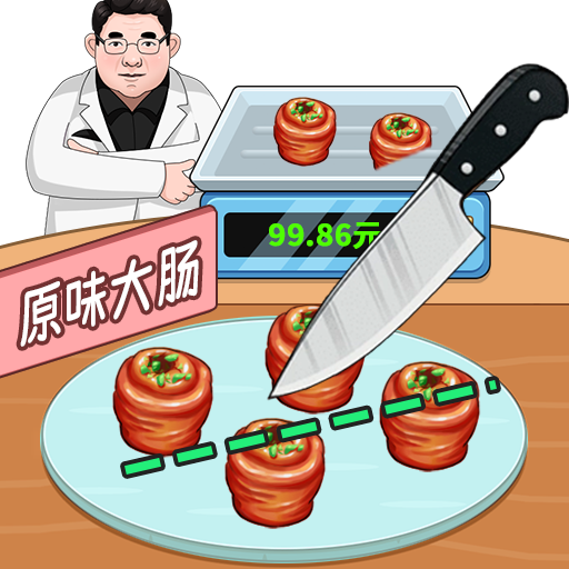 完美切切切游戏图标