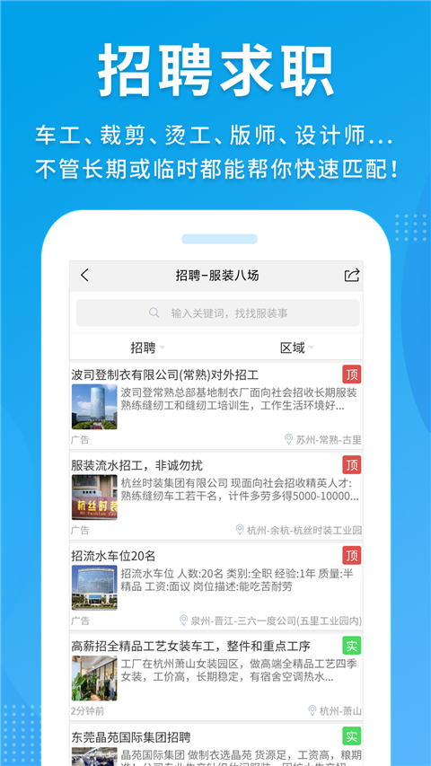 服装八场图3