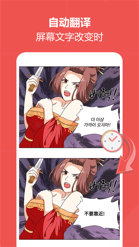 爱译客图2
