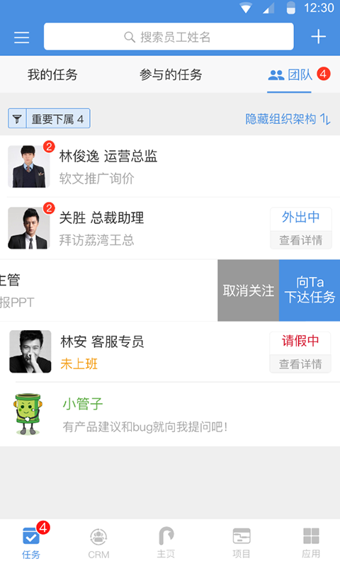 大管加图1