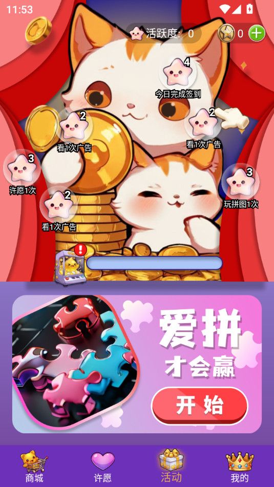 皮肤小二app图1