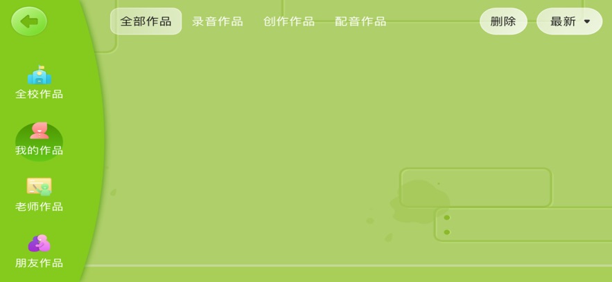 星空学堂图1