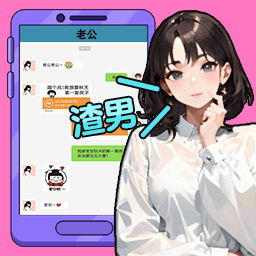 秀儿是你嘛图标