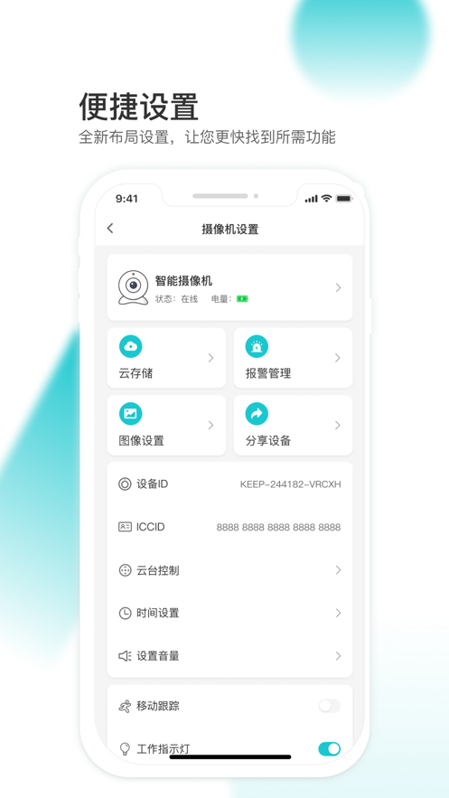 云看看图2