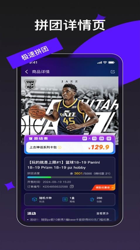 卡玩app图3