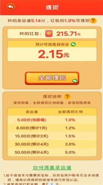 江南流水人家手游图3