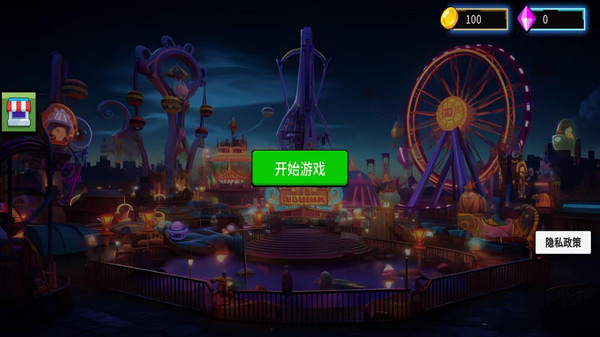 谁是你的爸爸图1