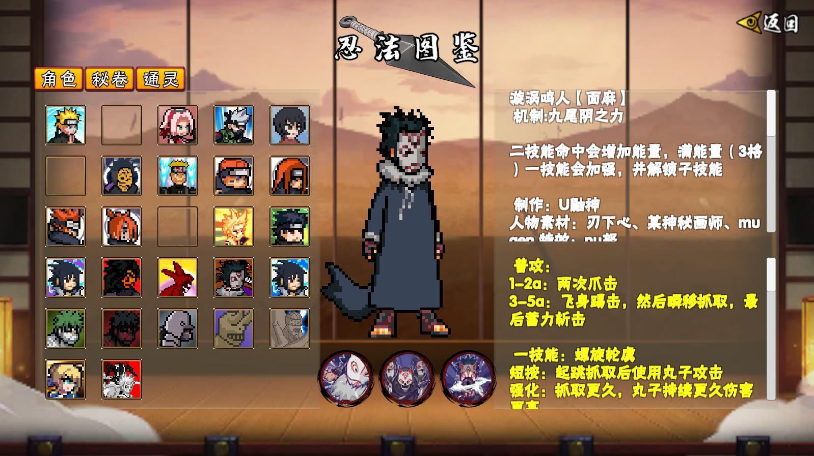 像火次世代