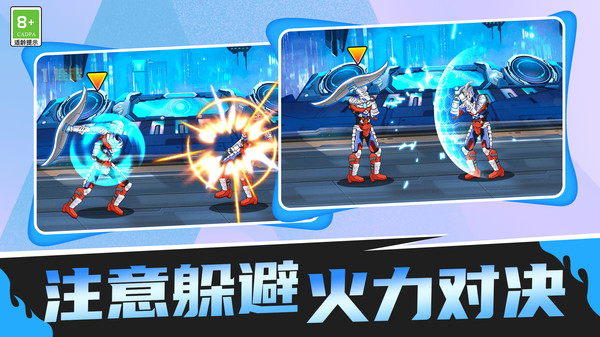 勇士战斗大战图1