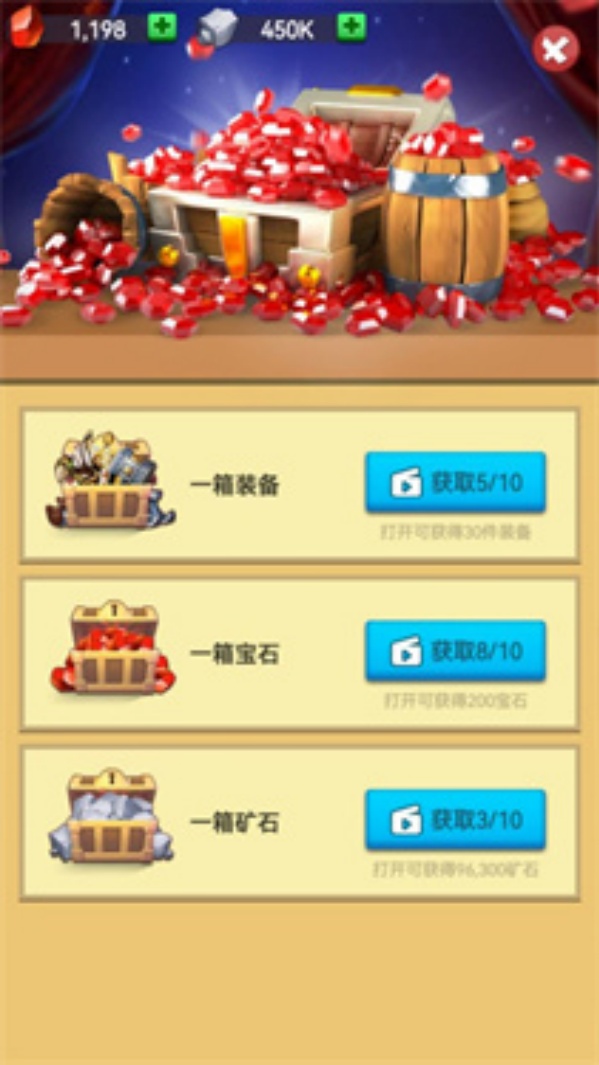 金库保卫战游戏图2