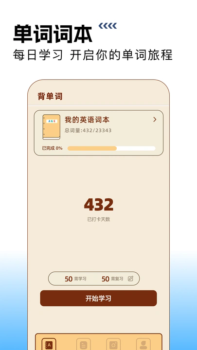 在线翻译英语图2