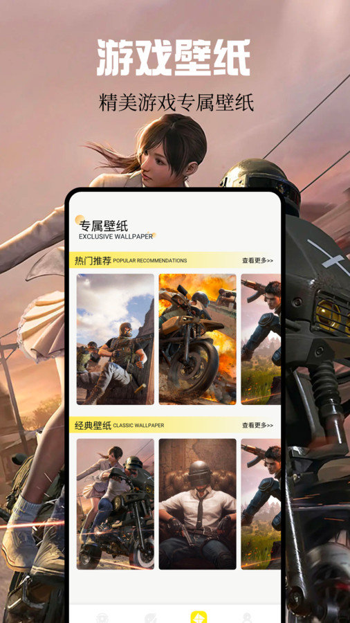 Kuyo盒子软件
