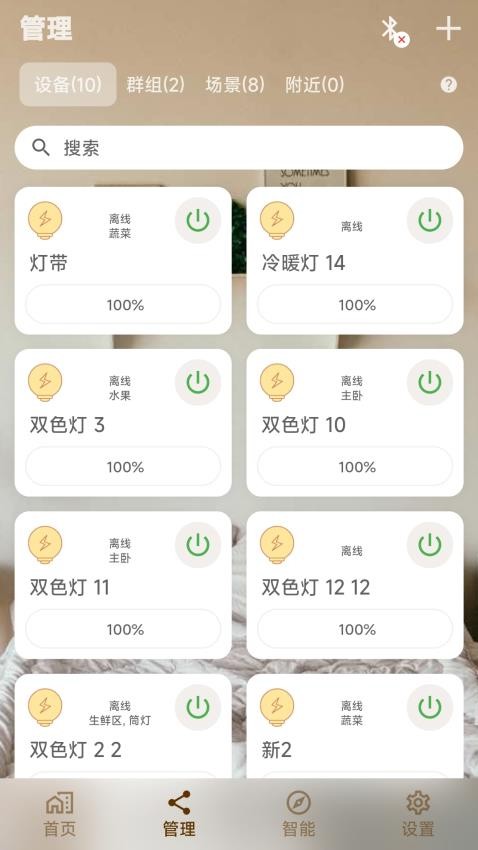 硕视智能图4