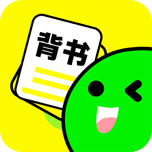 背书匠图标