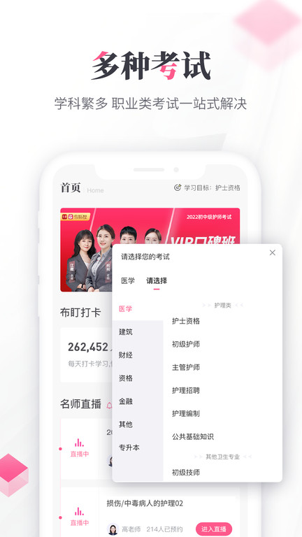 雪狐狸软件