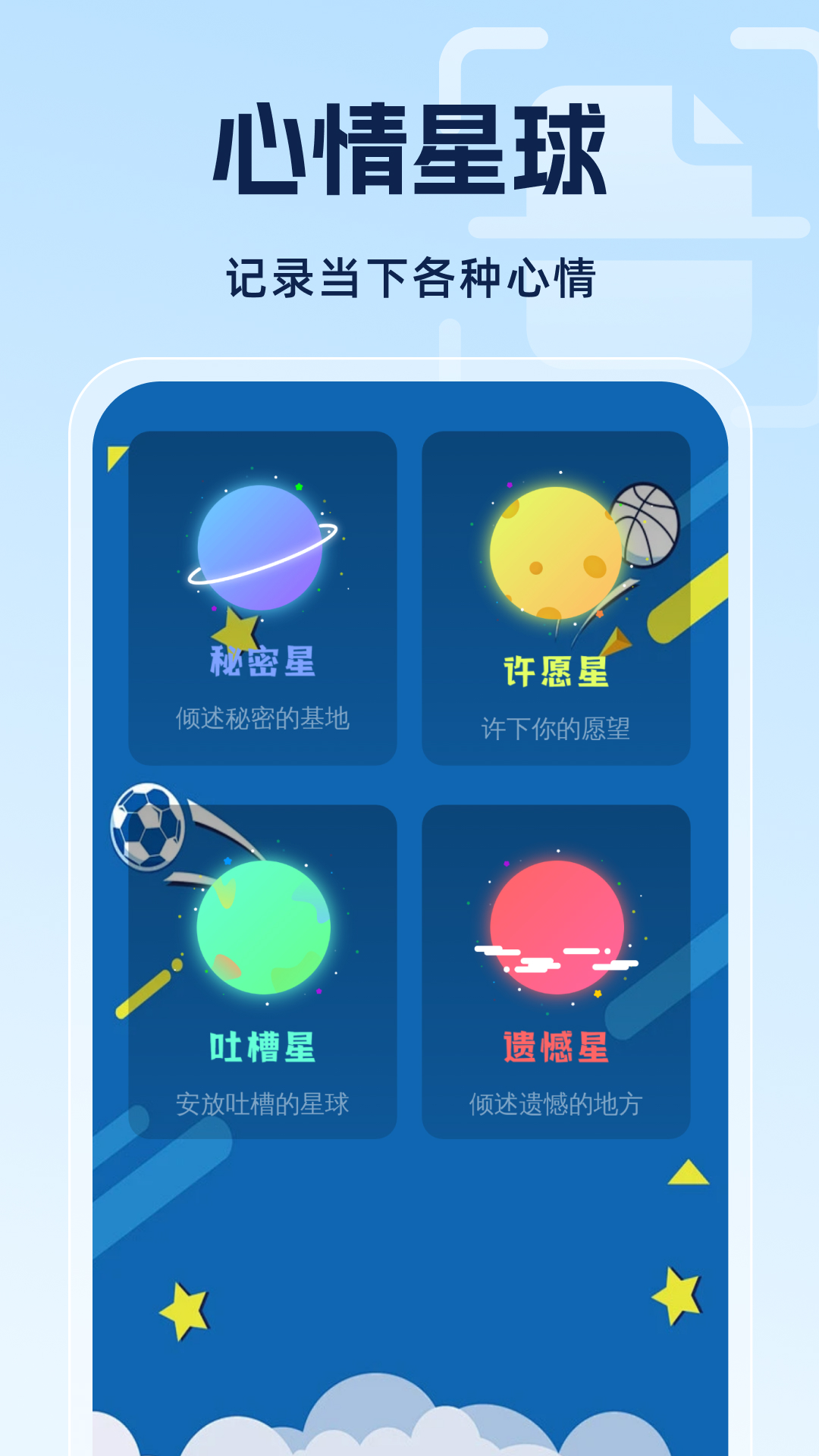 优速扫描王图3