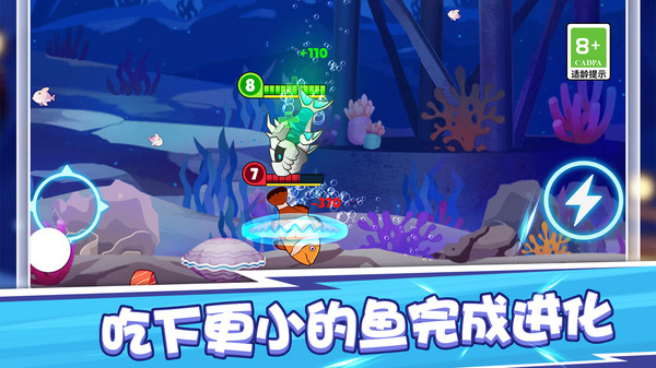 摸鱼王者图2