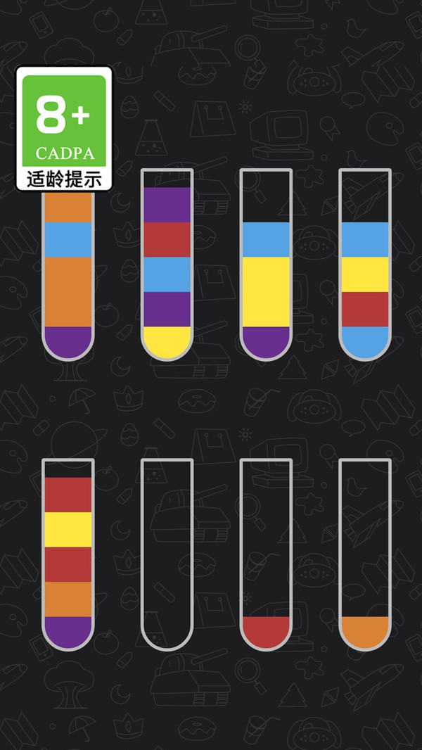 格鲁的实验室游戏图3