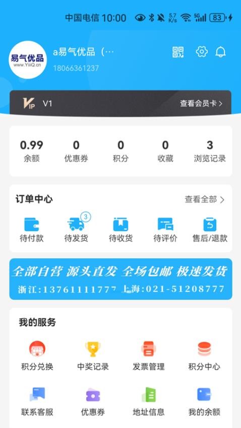 易电气图4