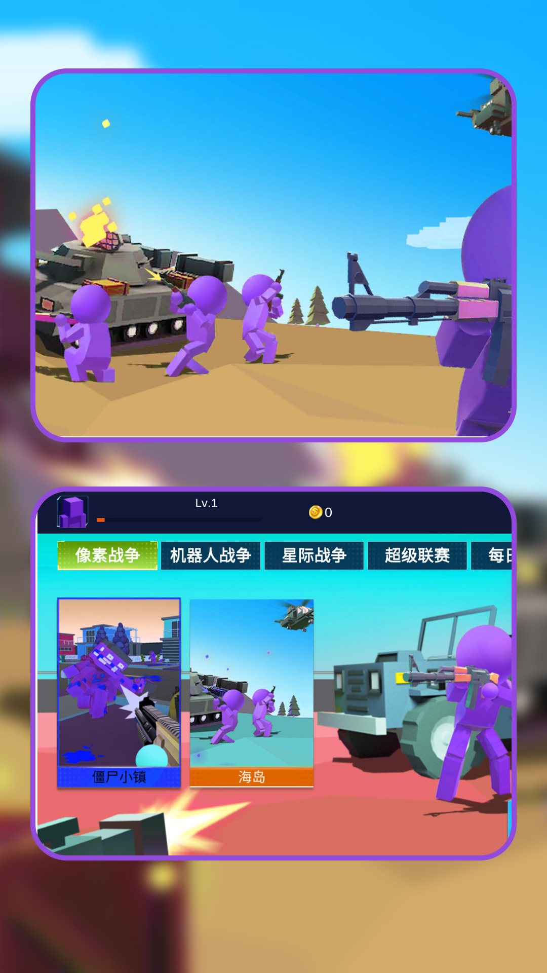 战地枪神纪