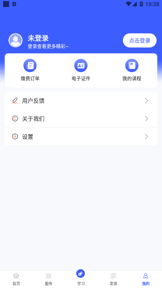 i·国开图3