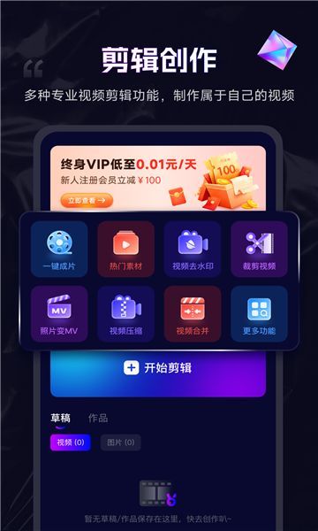 汇洽剪辑图4