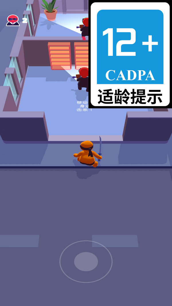 朋友别挡路游戏图4