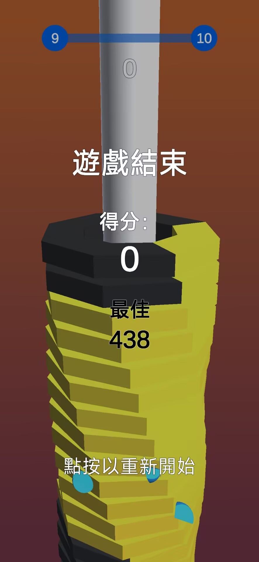 疯狂粉碎图1