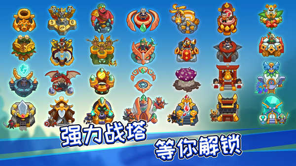 萌将争锋图2