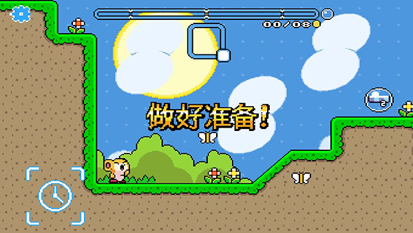 绒球太空大救援图2