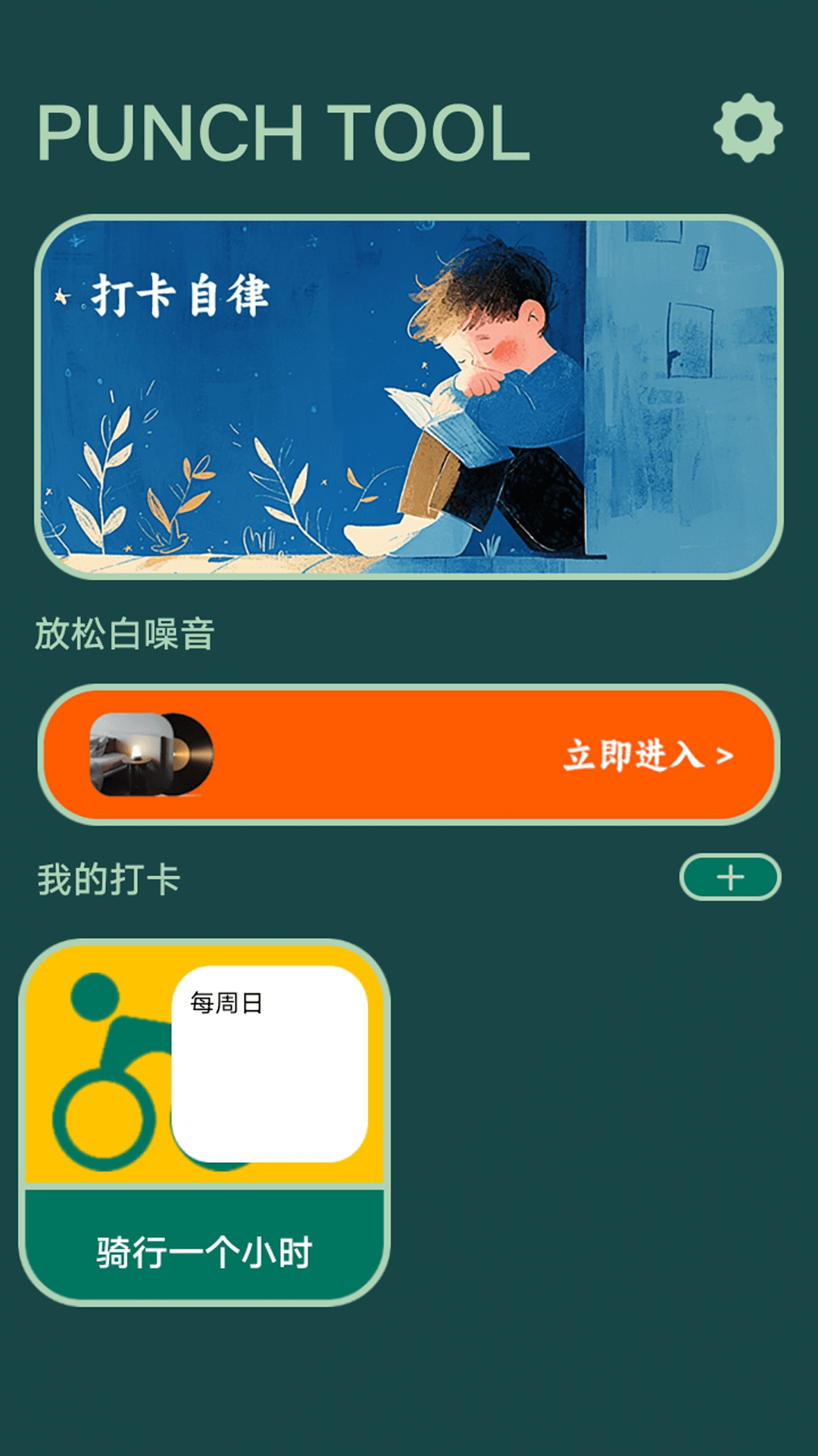 海鸥纸app图4