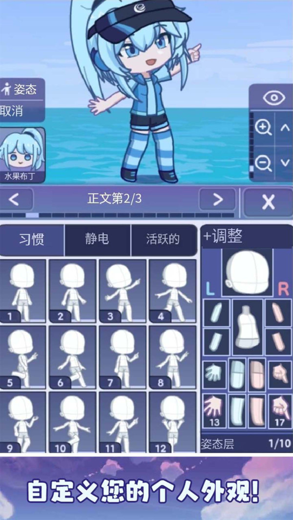 加查扭蛋图1