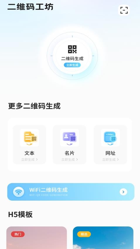 识别王软图1