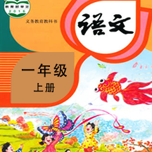 小学语文同步学堂图标