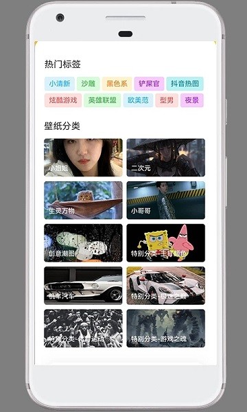 半糖app图2