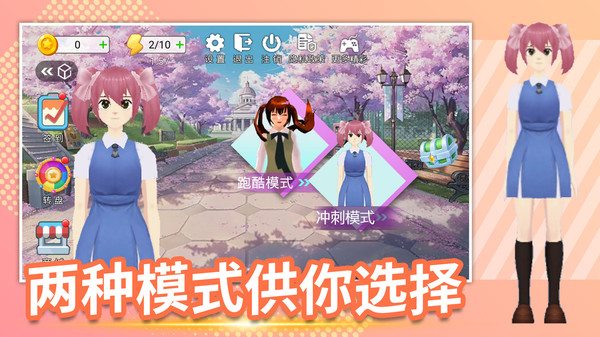 快来追我鸭图3
