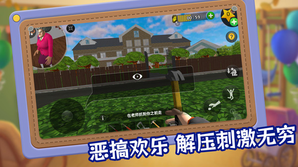 胖先生神逃脱图3