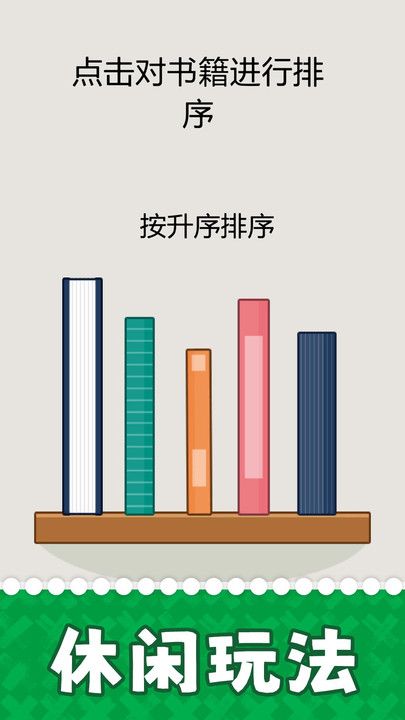 疯狂惊魂夜游戏图1
