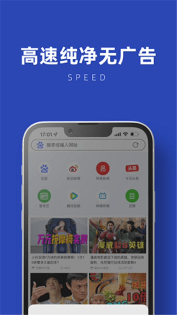 星海app图2