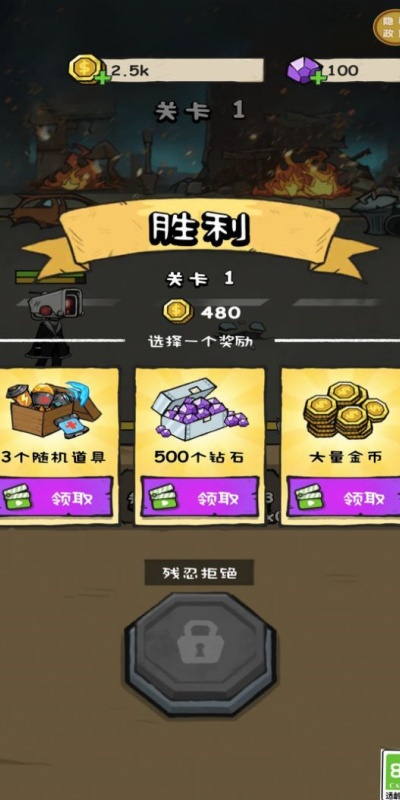 马桶人大陆