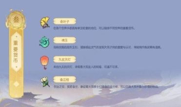 寻荒一梦手游图2