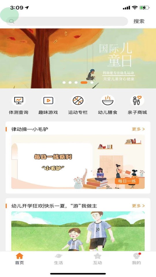 小能同学图1