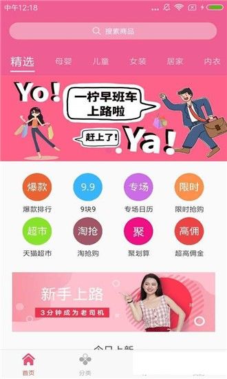 多汇省