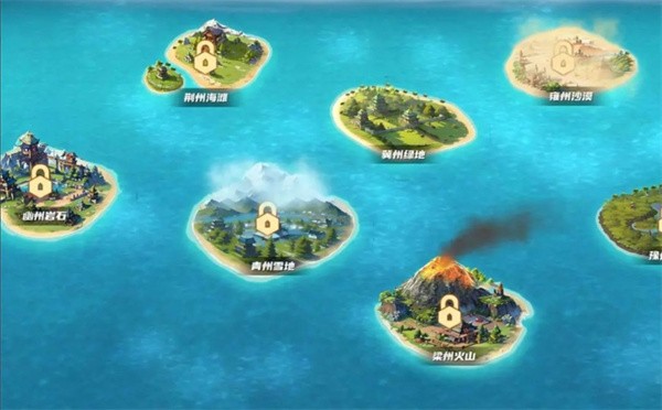 九州之都图3