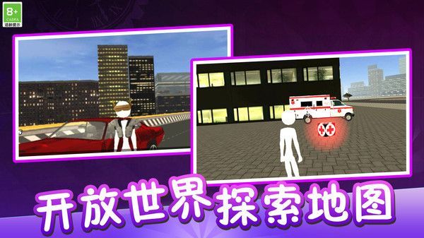 王之守卫游戏图2
