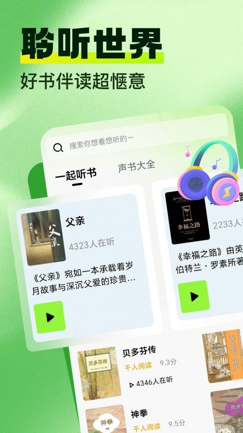 青卷云斋图4