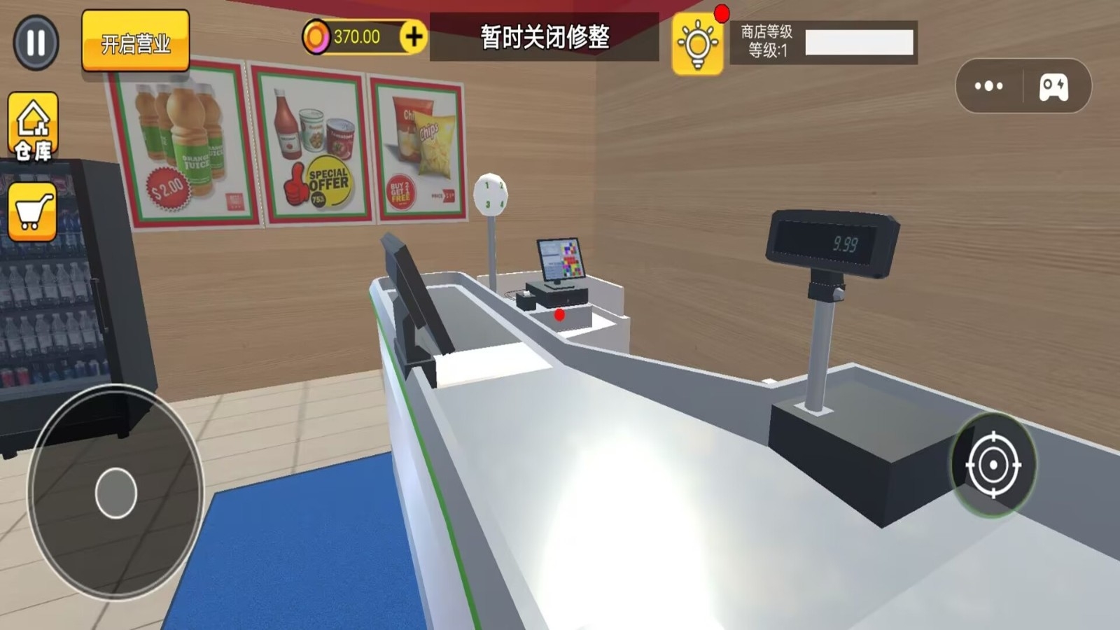 萝卜刀组装图3