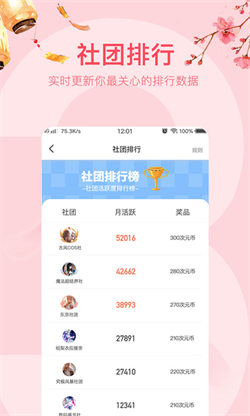次元小镇图4