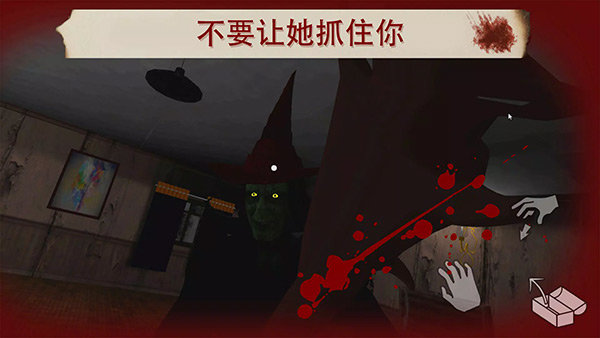蕾姆：逃离女巫,在恐惧中生存图4
