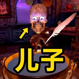 魔法恐怖玩偶图标
